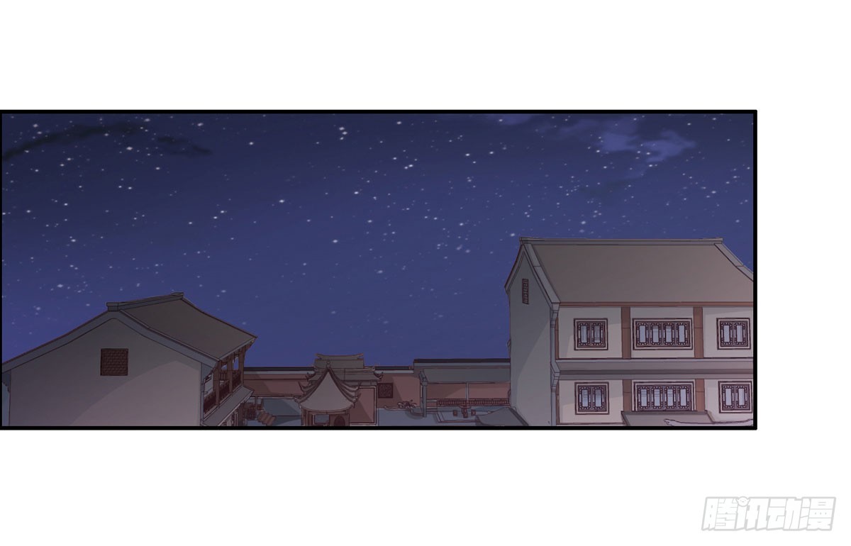 客栈里的秘密（上）(1/2)-第12话