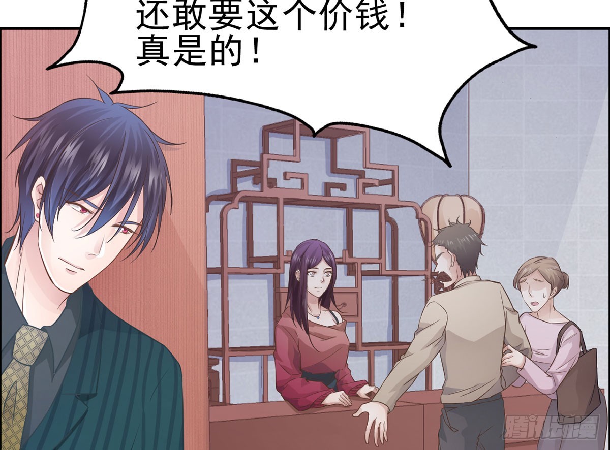 客栈里的秘密（上）(1/2)-第12话