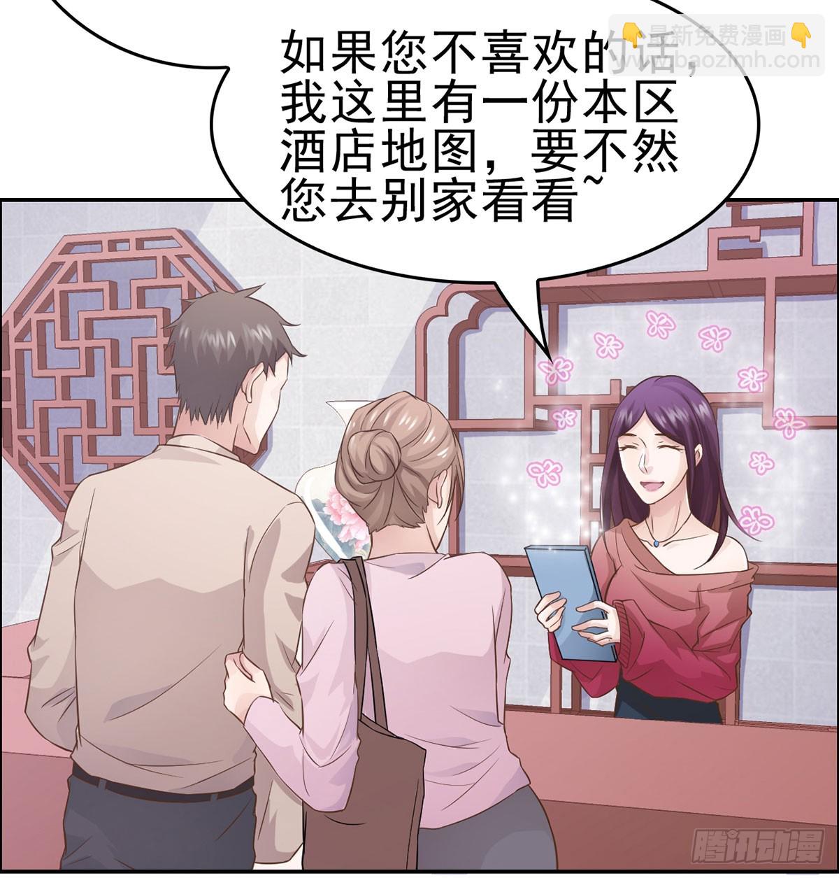 客栈里的秘密（上）(1/2)-第12话