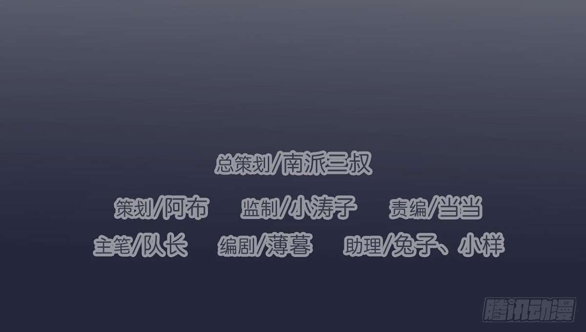 客栈里的秘密（上）(1/2)-第12话