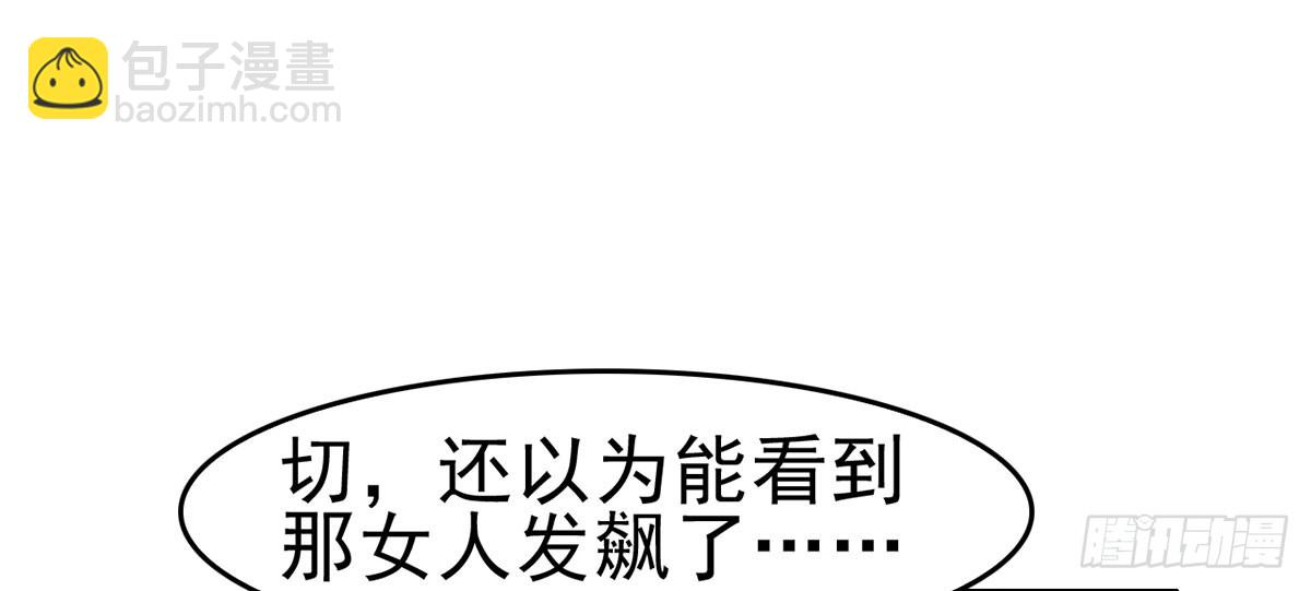 客栈里的秘密（上）(1/2)-第12话