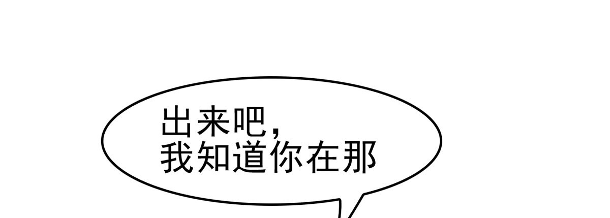 客栈里的秘密（上）(1/2)-第12话