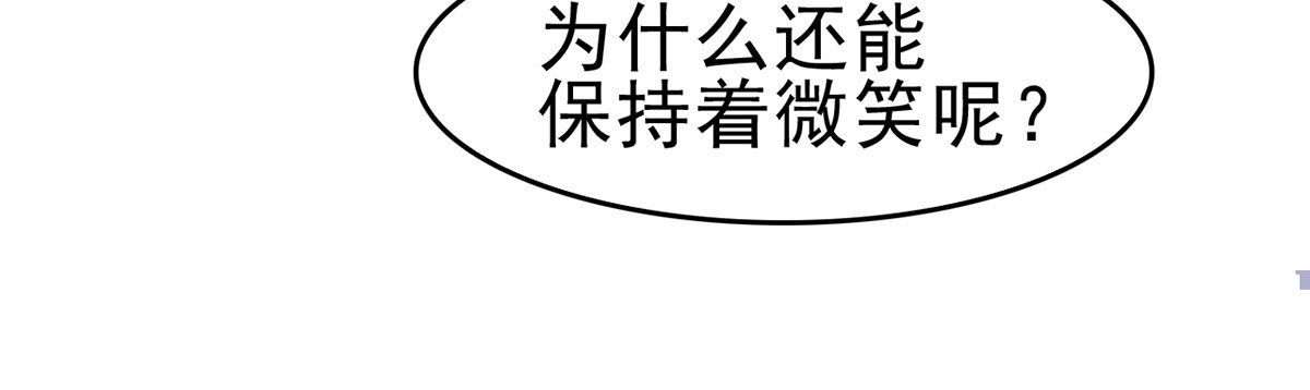 客栈里的秘密（上）(1/2)-第12话