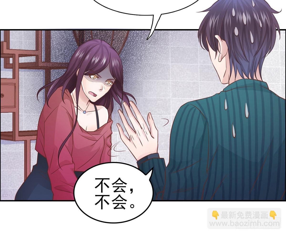 客栈里的秘密（上）(1/2)-第12话