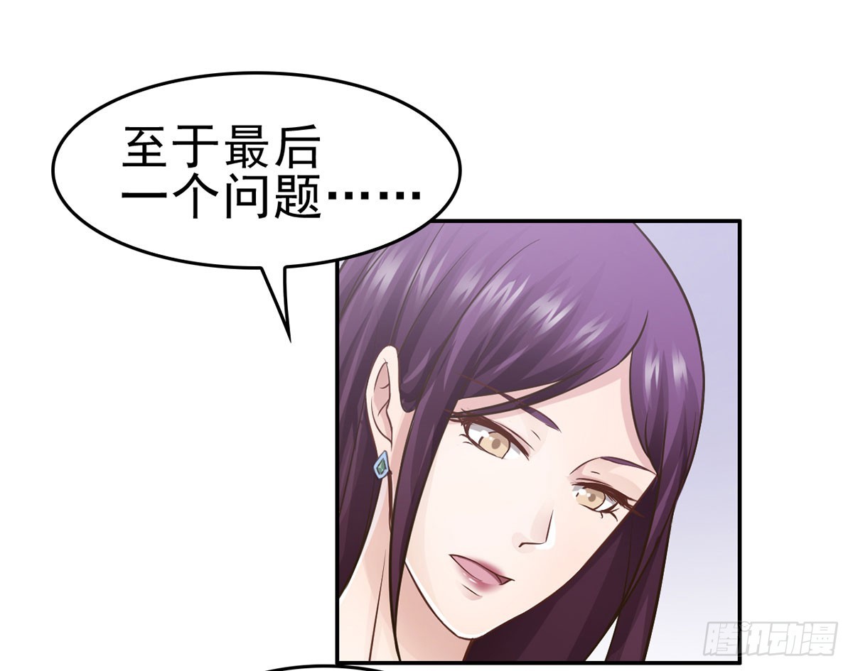 客栈里的秘密（上）(1/2)-第12话