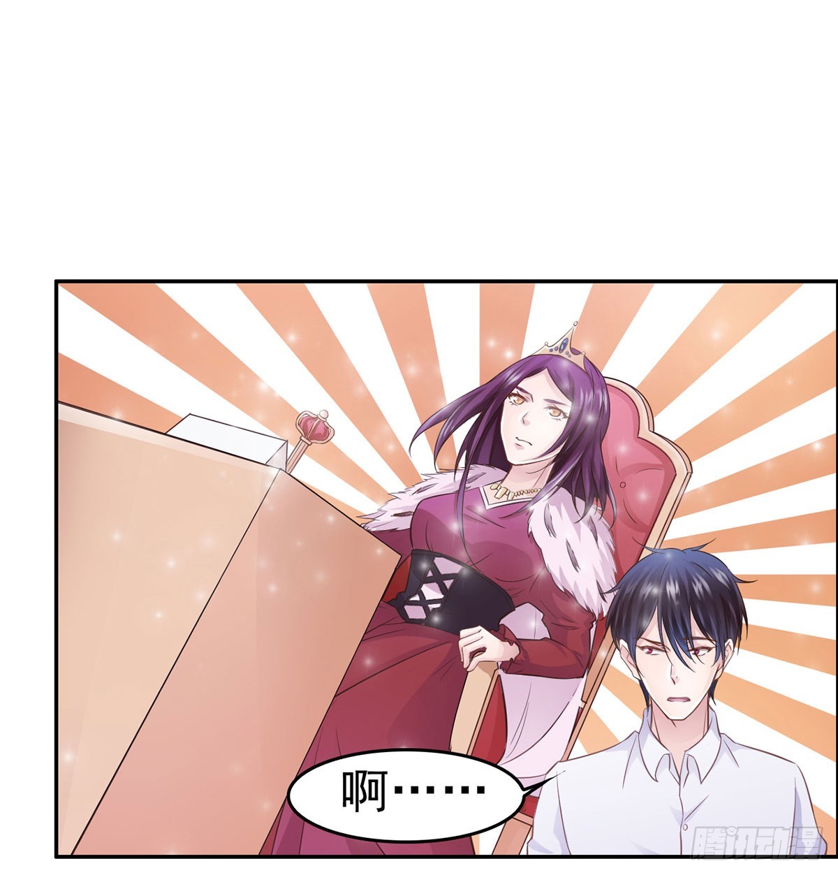 客栈里的秘密（上）(1/2)-第12话