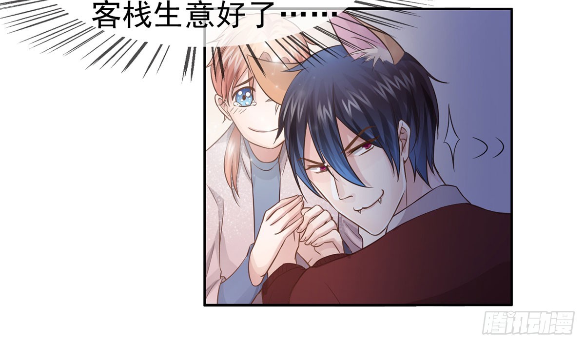 交给姐姐吧！(1/2)-第14话