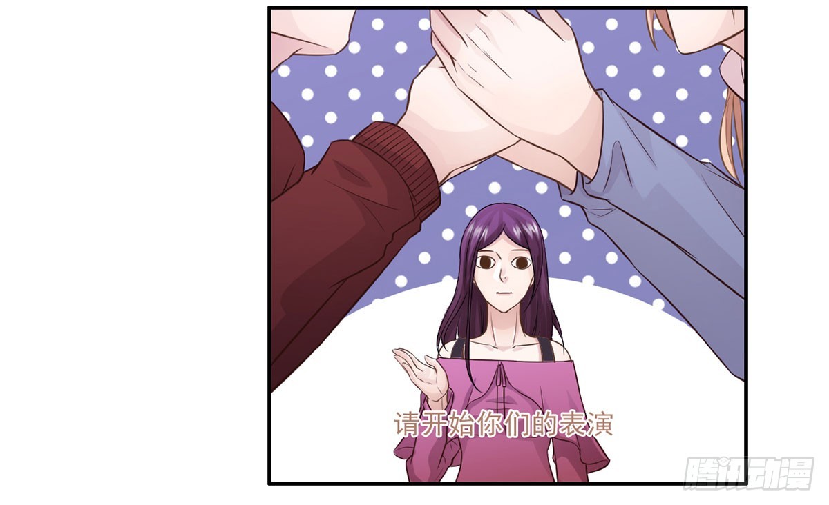 交给姐姐吧！(1/2)-第14话