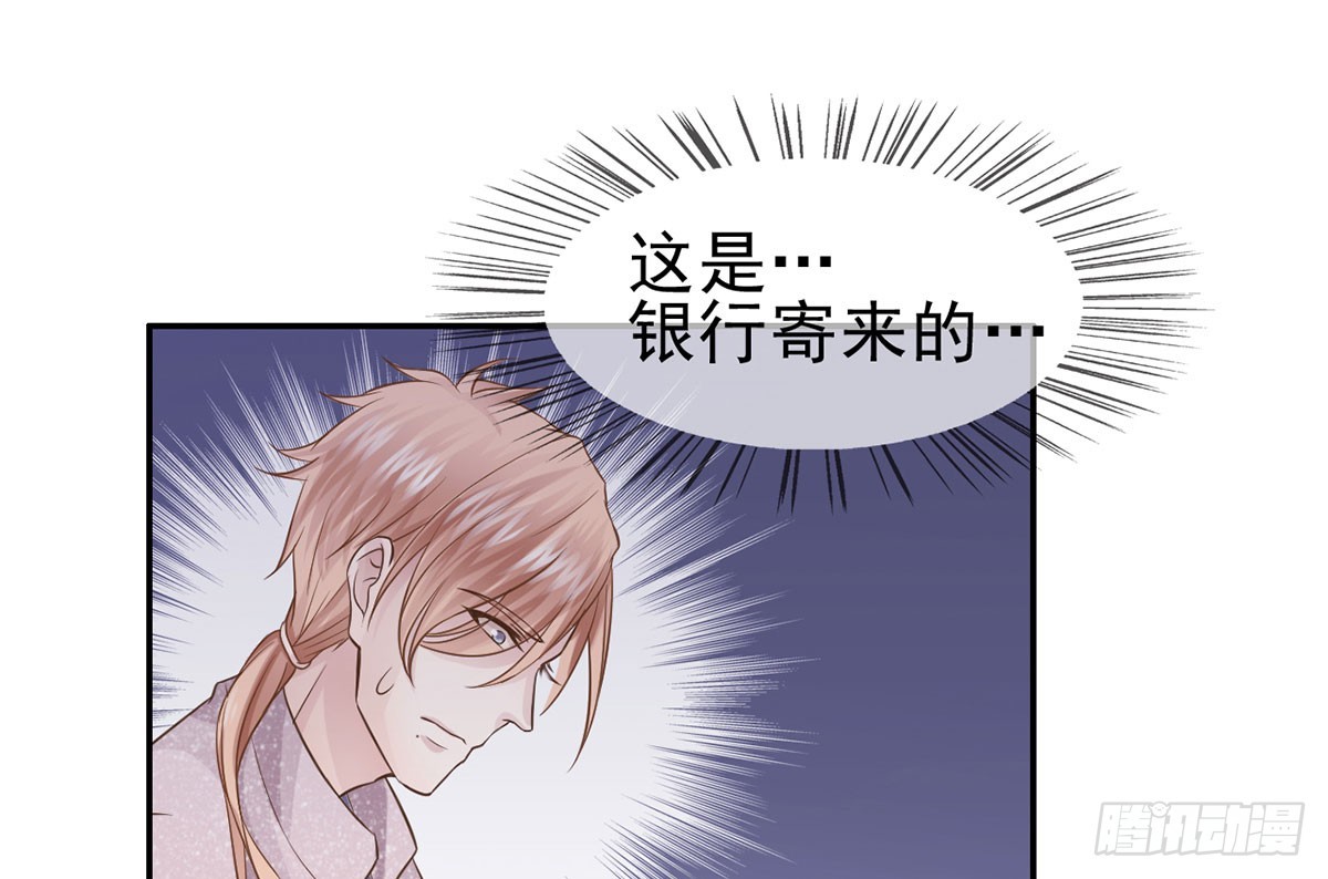 交给姐姐吧！(1/2)-第14话