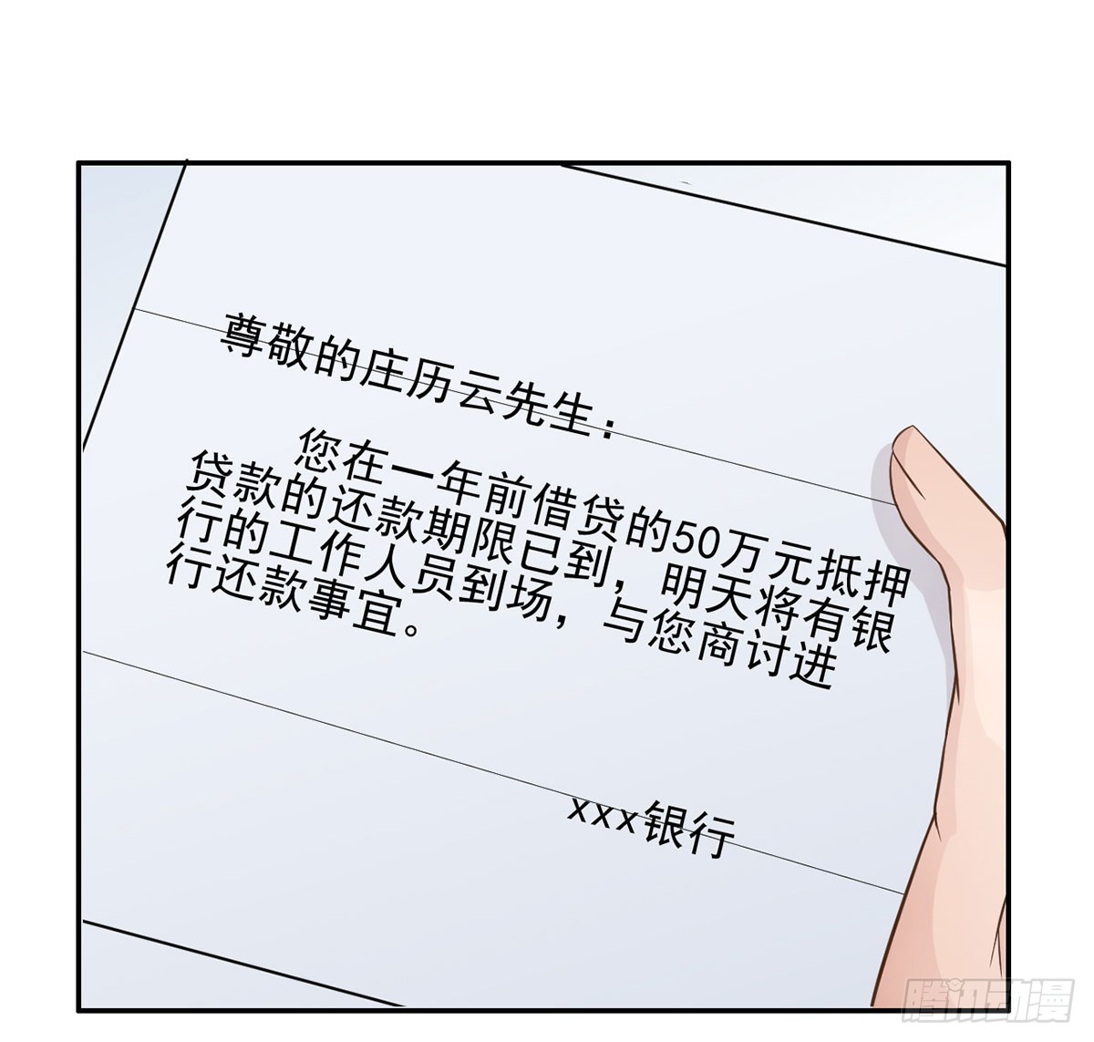 交给姐姐吧！(1/2)-第14话