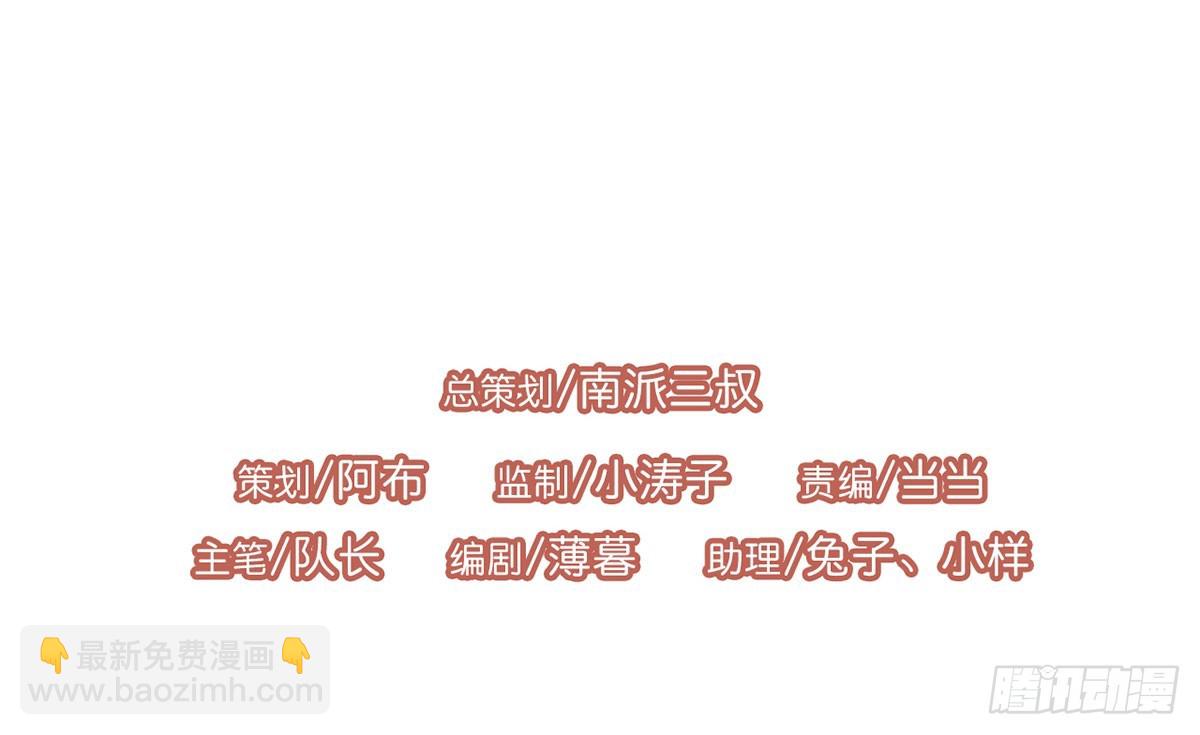 交给姐姐吧！(1/2)-第14话