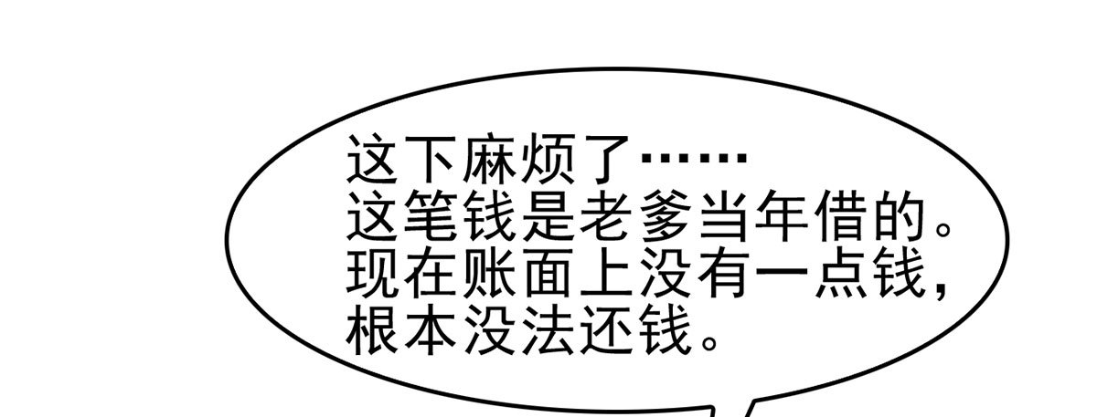 交给姐姐吧！(1/2)-第14话