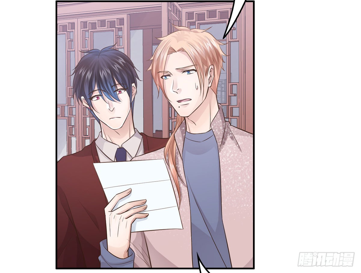 交给姐姐吧！(1/2)-第14话