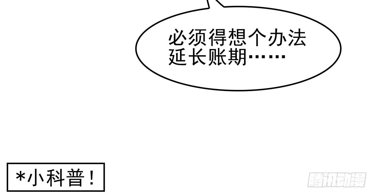 交给姐姐吧！(1/2)-第14话