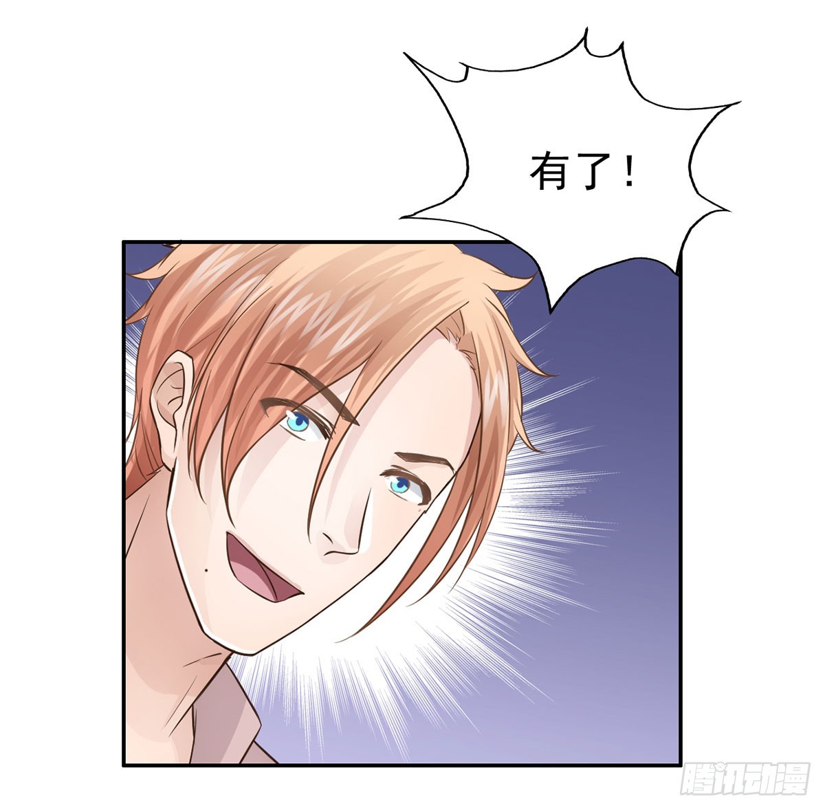 交给姐姐吧！(1/2)-第14话