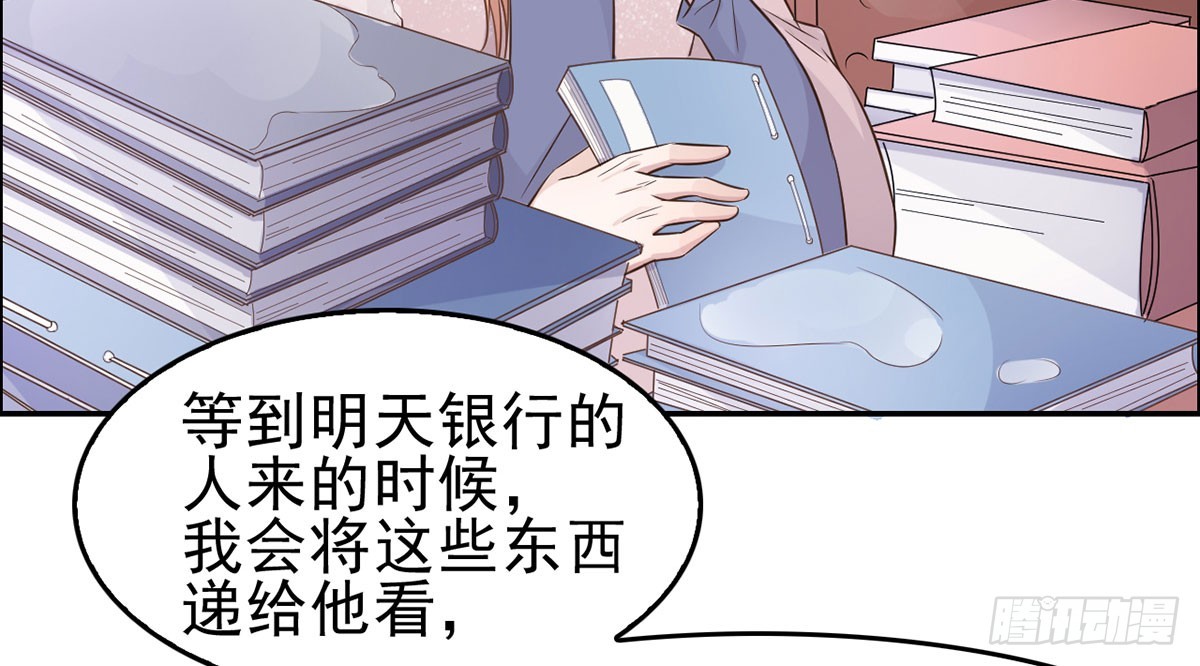 交给姐姐吧！(1/2)-第14话