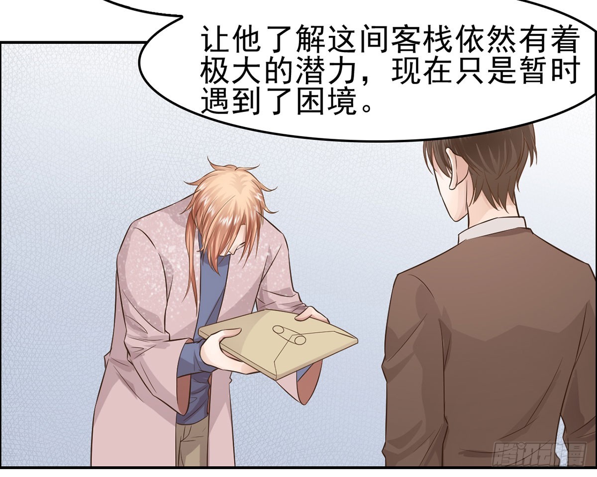 交给姐姐吧！(1/2)-第14话