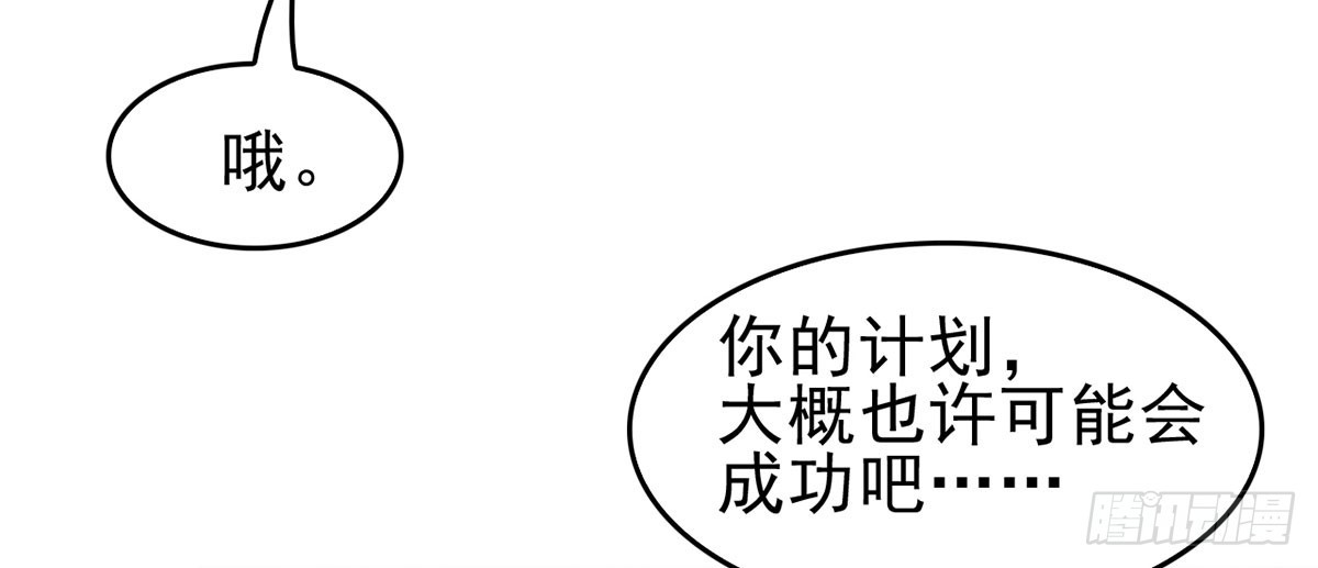 交给姐姐吧！(1/2)-第14话