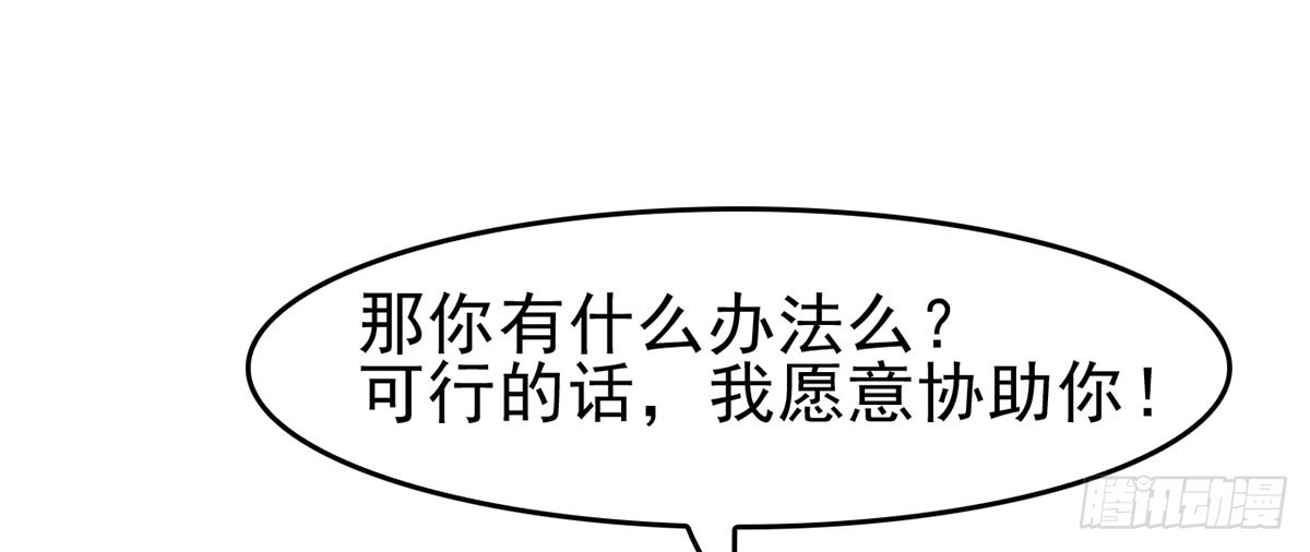 交给姐姐吧！(1/2)-第14话