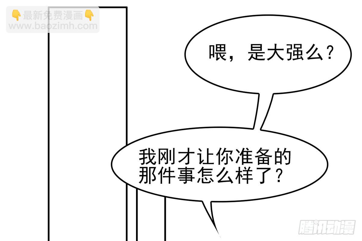 交给姐姐吧！(1/2)-第14话