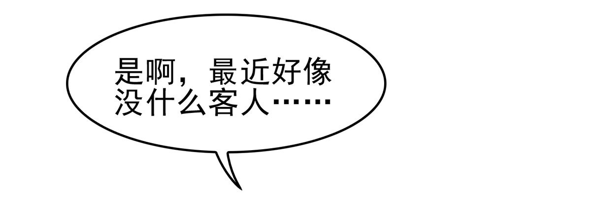 交给姐姐吧！(1/2)-第14话