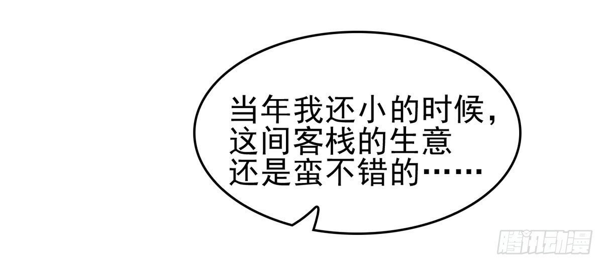 交给姐姐吧！(1/2)-第14话