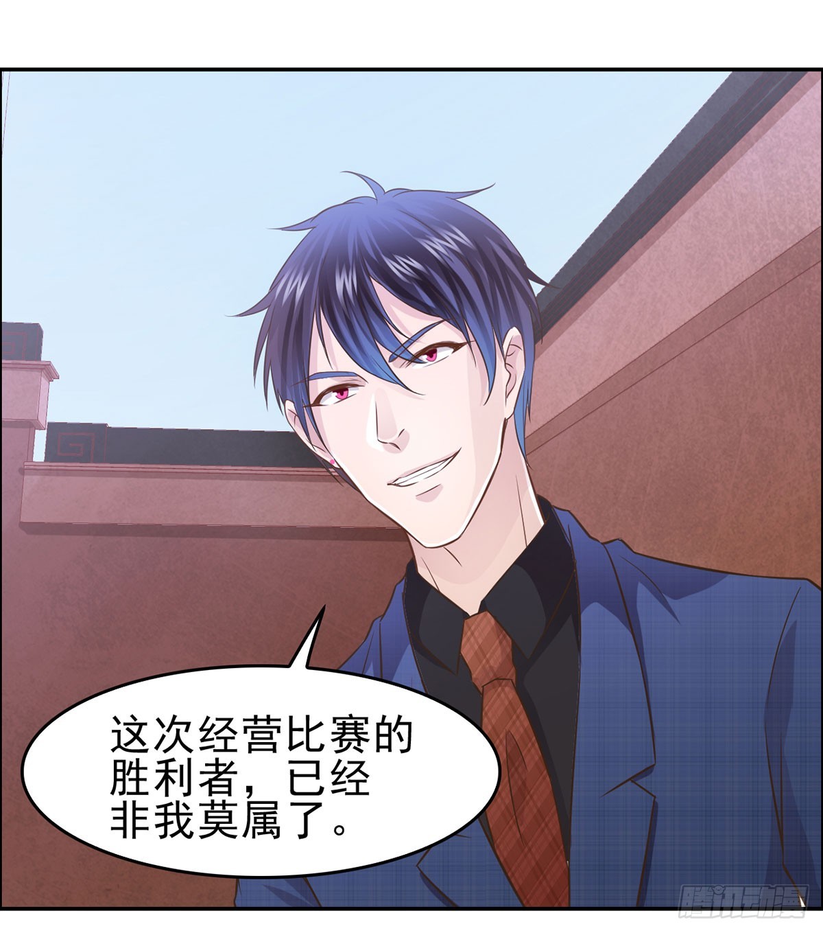 无奸不商(1/2)-第16话