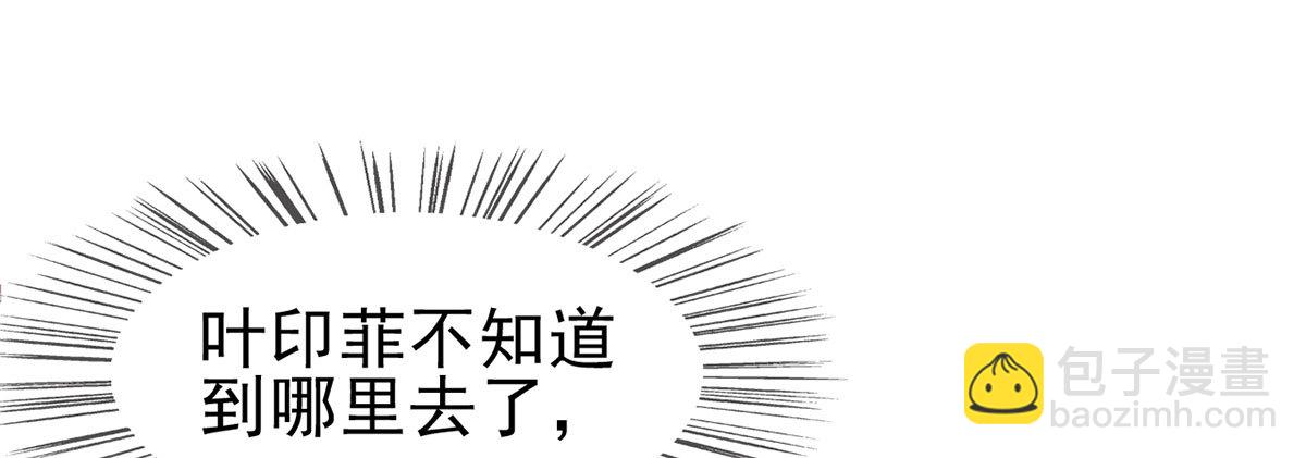 无奸不商(1/2)-第16话