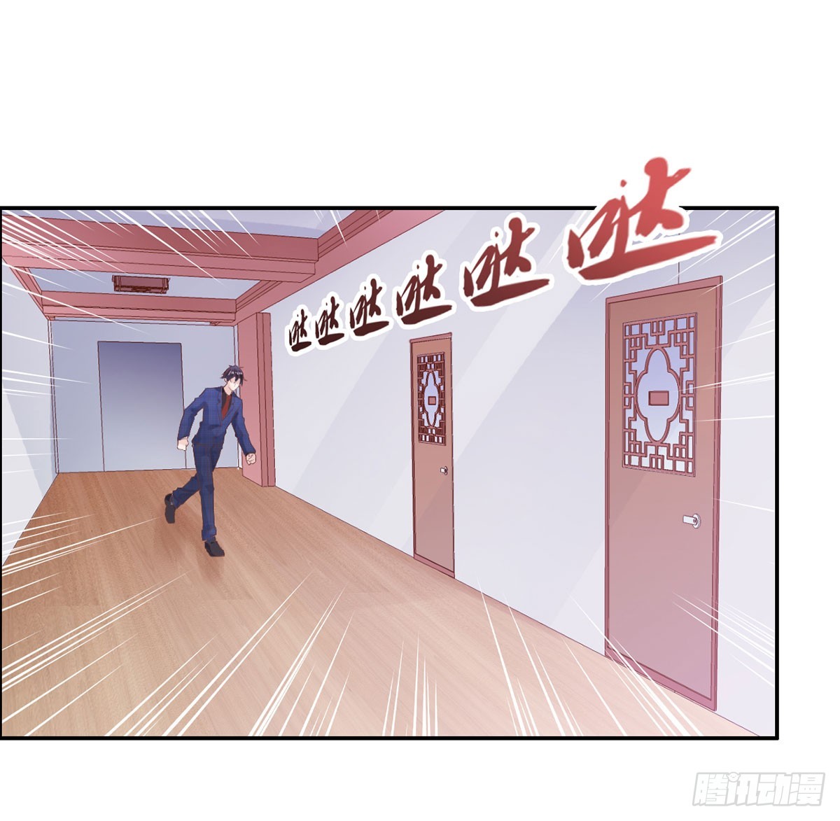 无奸不商(1/2)-第16话