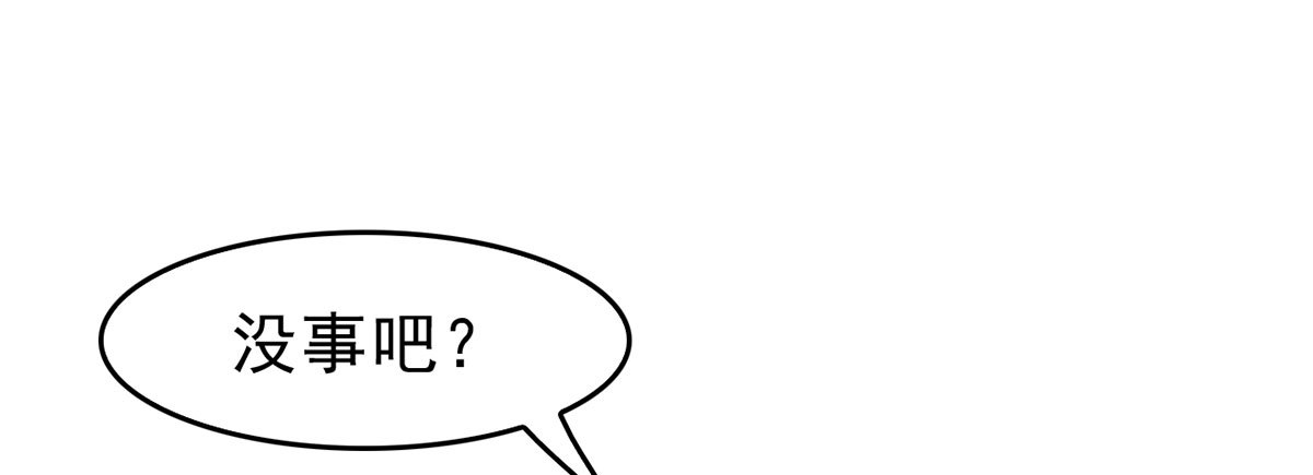 无奸不商(1/2)-第16话