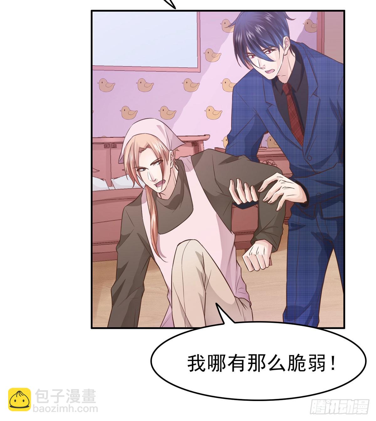 无奸不商(1/2)-第16话