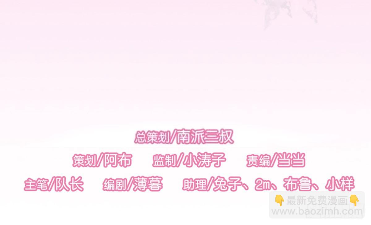 无奸不商(1/2)-第16话