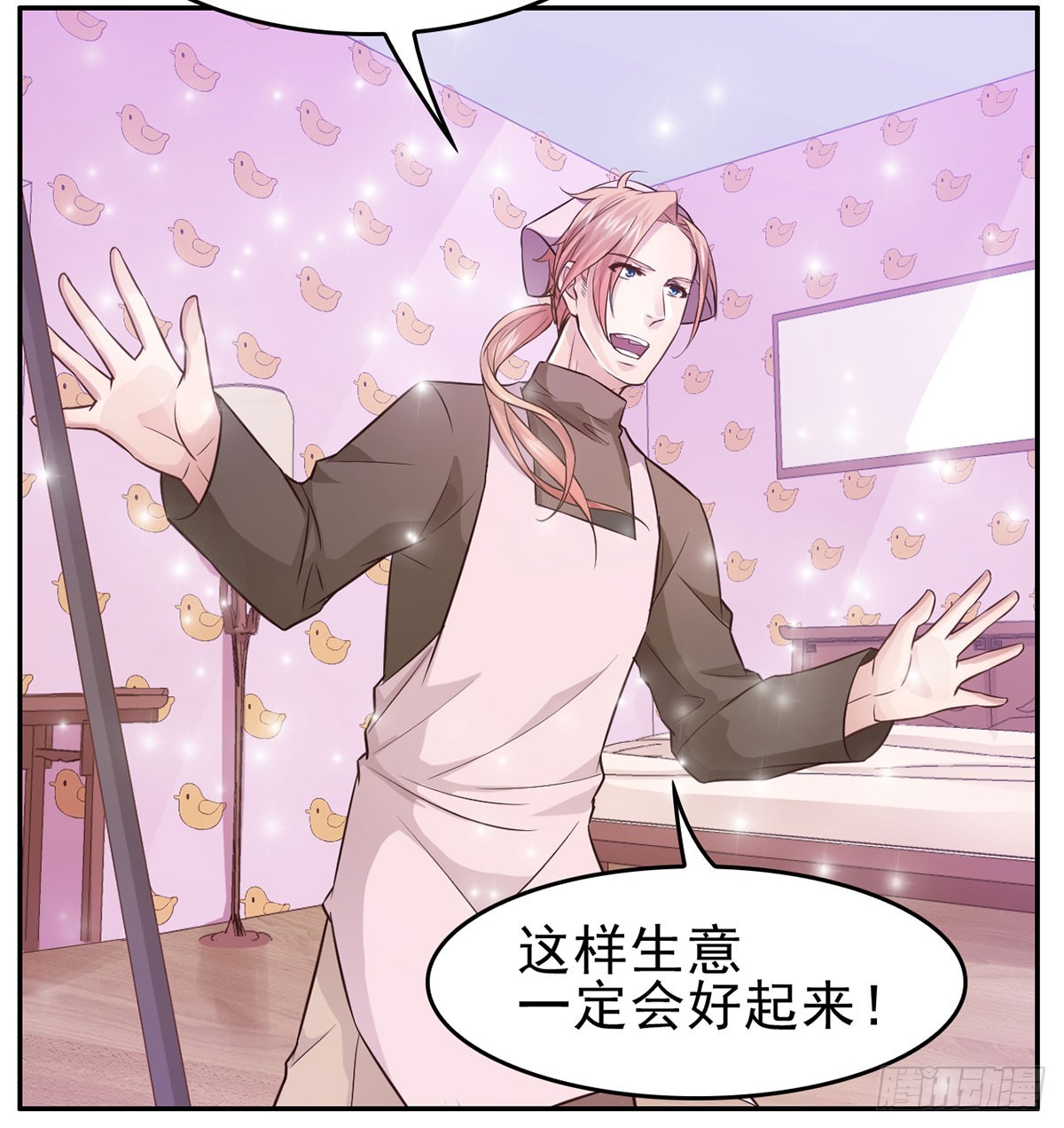 无奸不商(1/2)-第16话