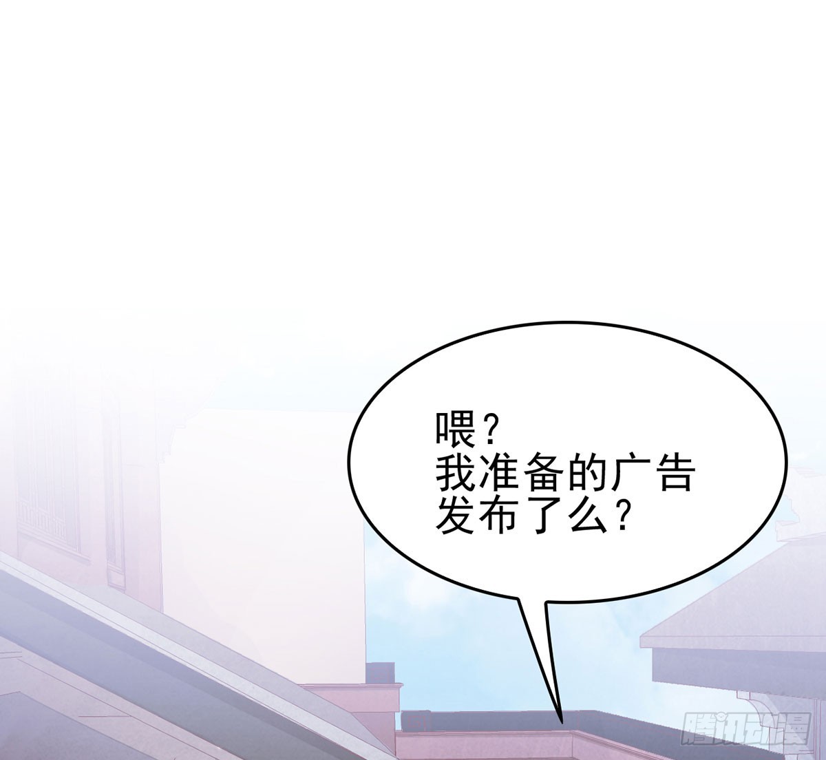 无奸不商(1/2)-第16话