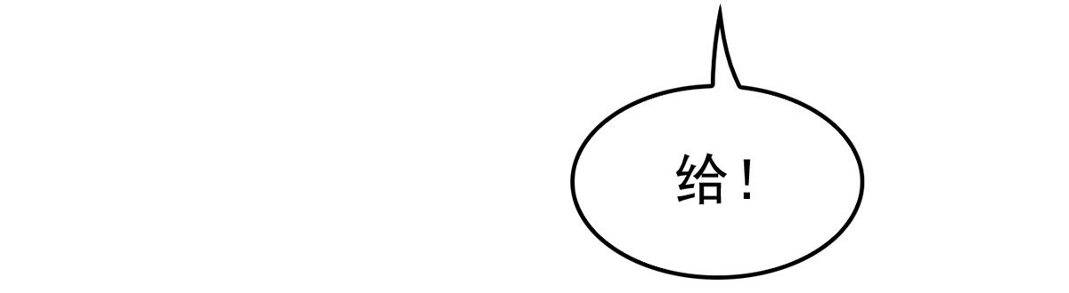 无奸不商(1/2)-第16话