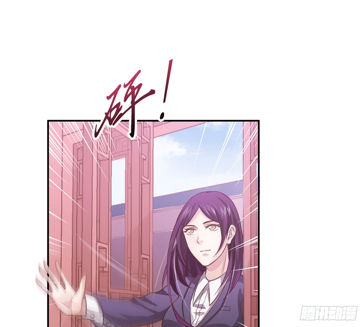 柳暗花明(1/2)-第18话