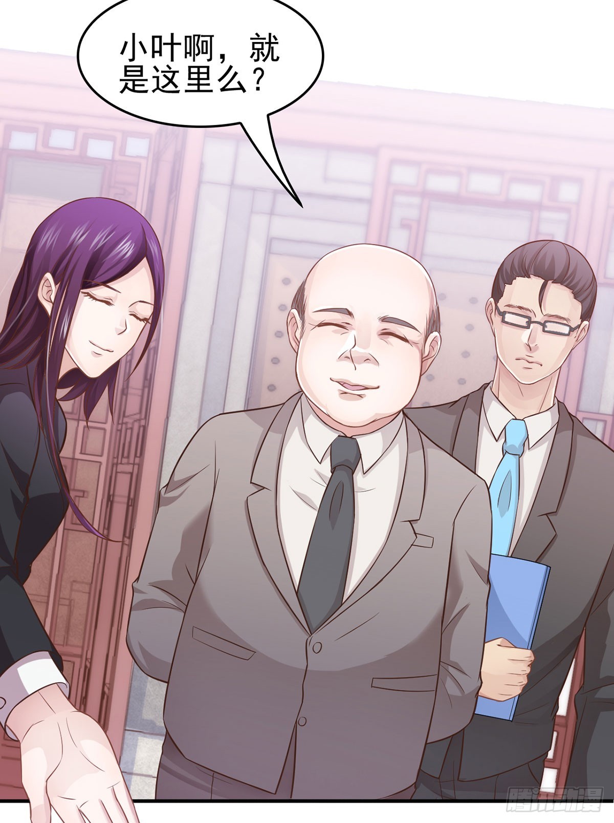 柳暗花明(1/2)-第18话