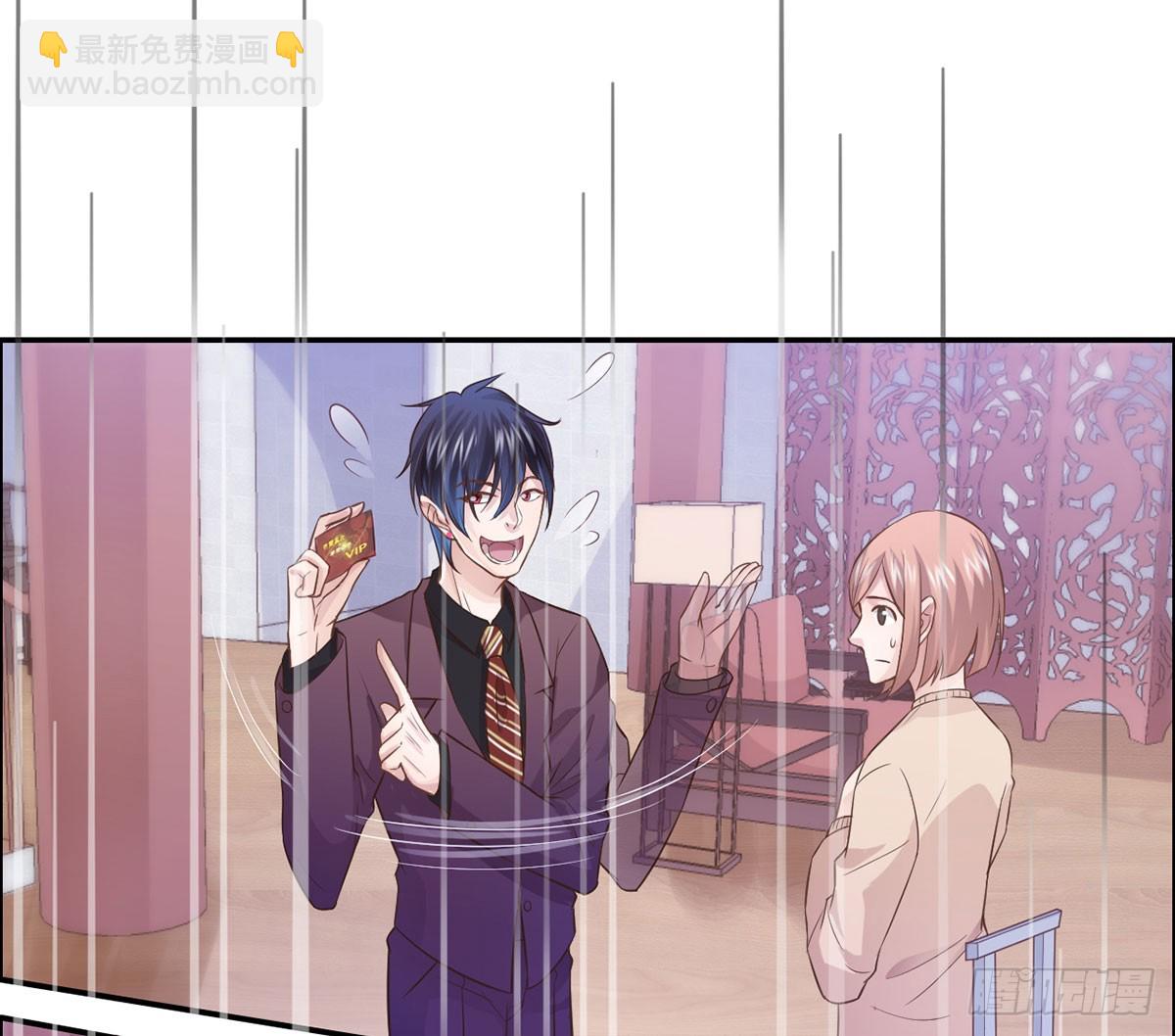 柳暗花明(1/2)-第18话