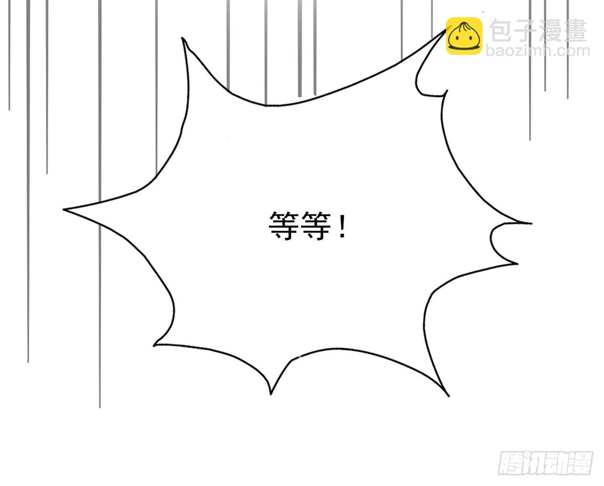 柳暗花明(1/2)-第18话