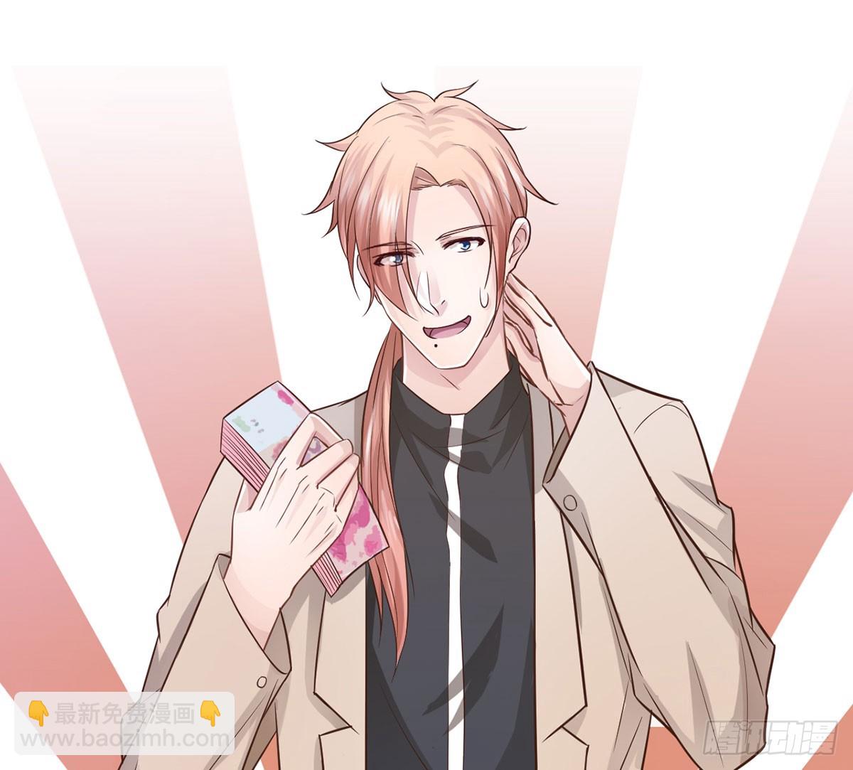 柳暗花明(1/2)-第18话