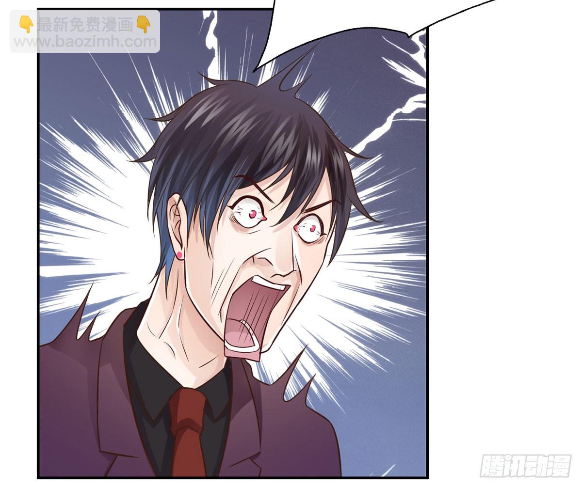 柳暗花明(1/2)-第18话