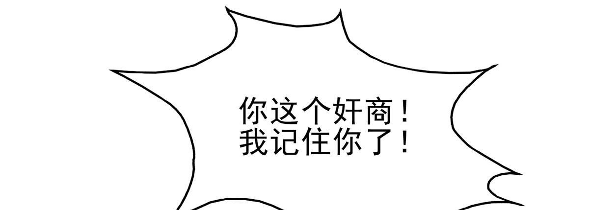 柳暗花明(1/2)-第18话