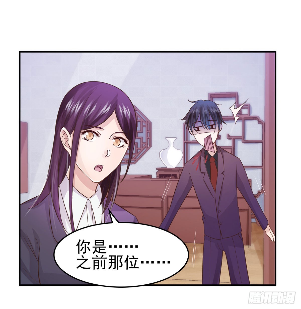 柳暗花明(1/2)-第18话