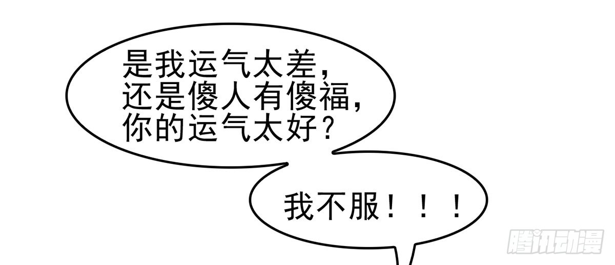 柳暗花明(1/2)-第18话