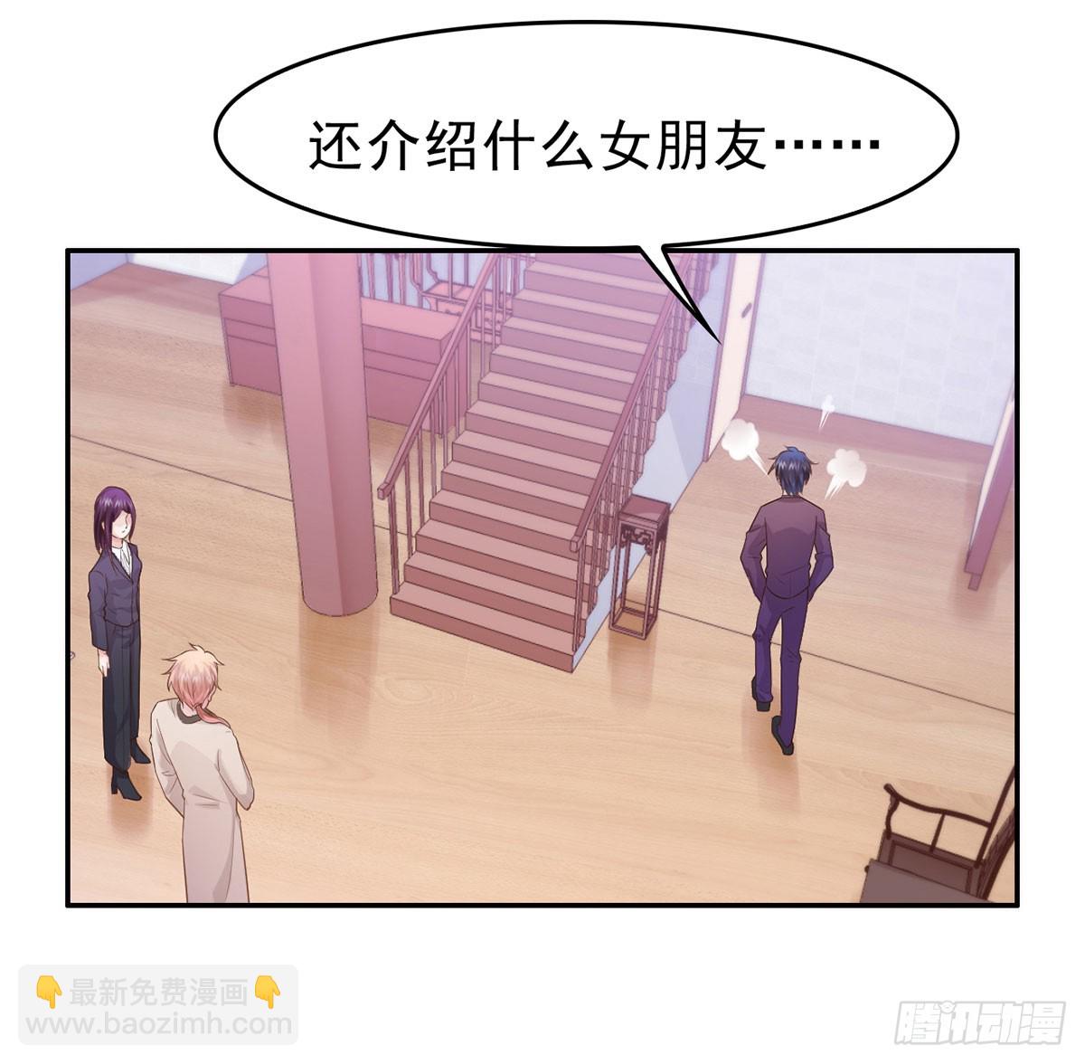 柳暗花明(1/2)-第18话