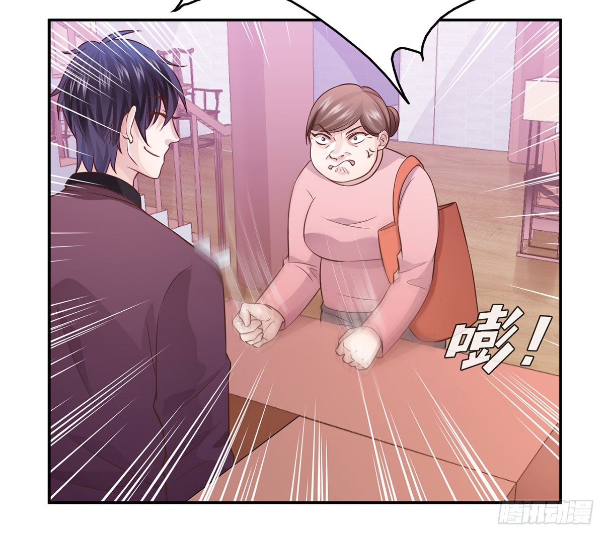 柳暗花明(1/2)-第18话