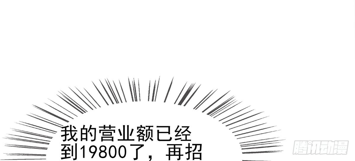 柳暗花明(1/2)-第18话