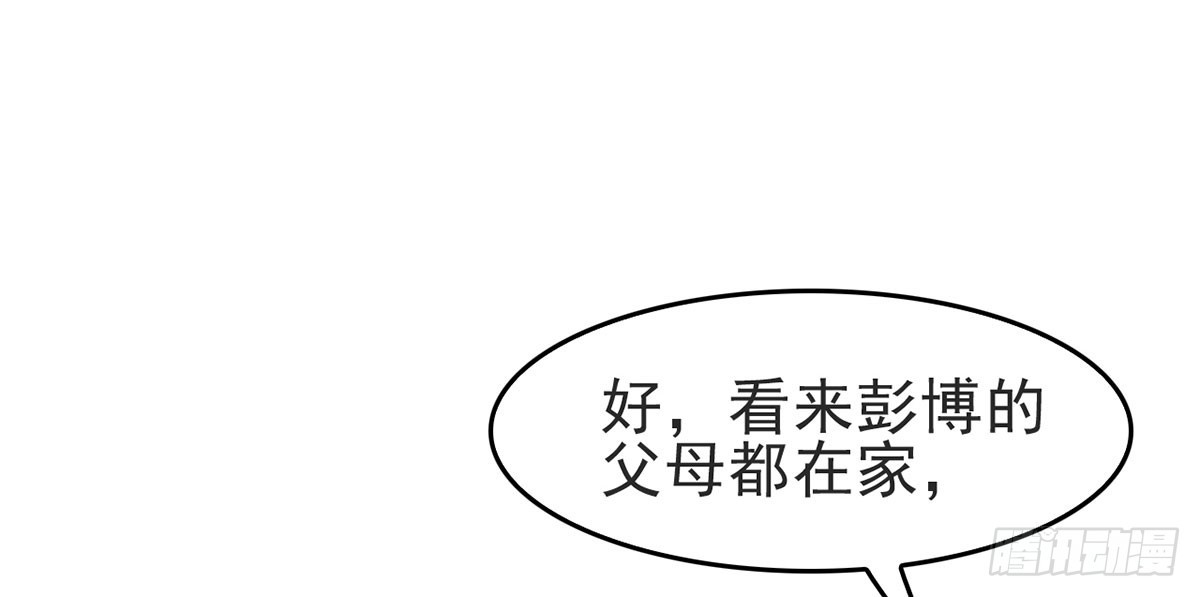 绑架行动(1/2)-第20话