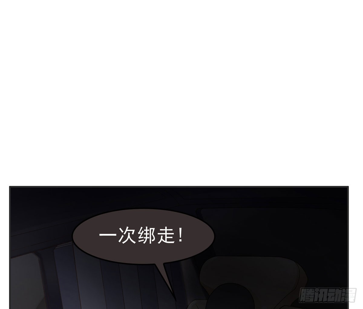 绑架行动(1/2)-第20话