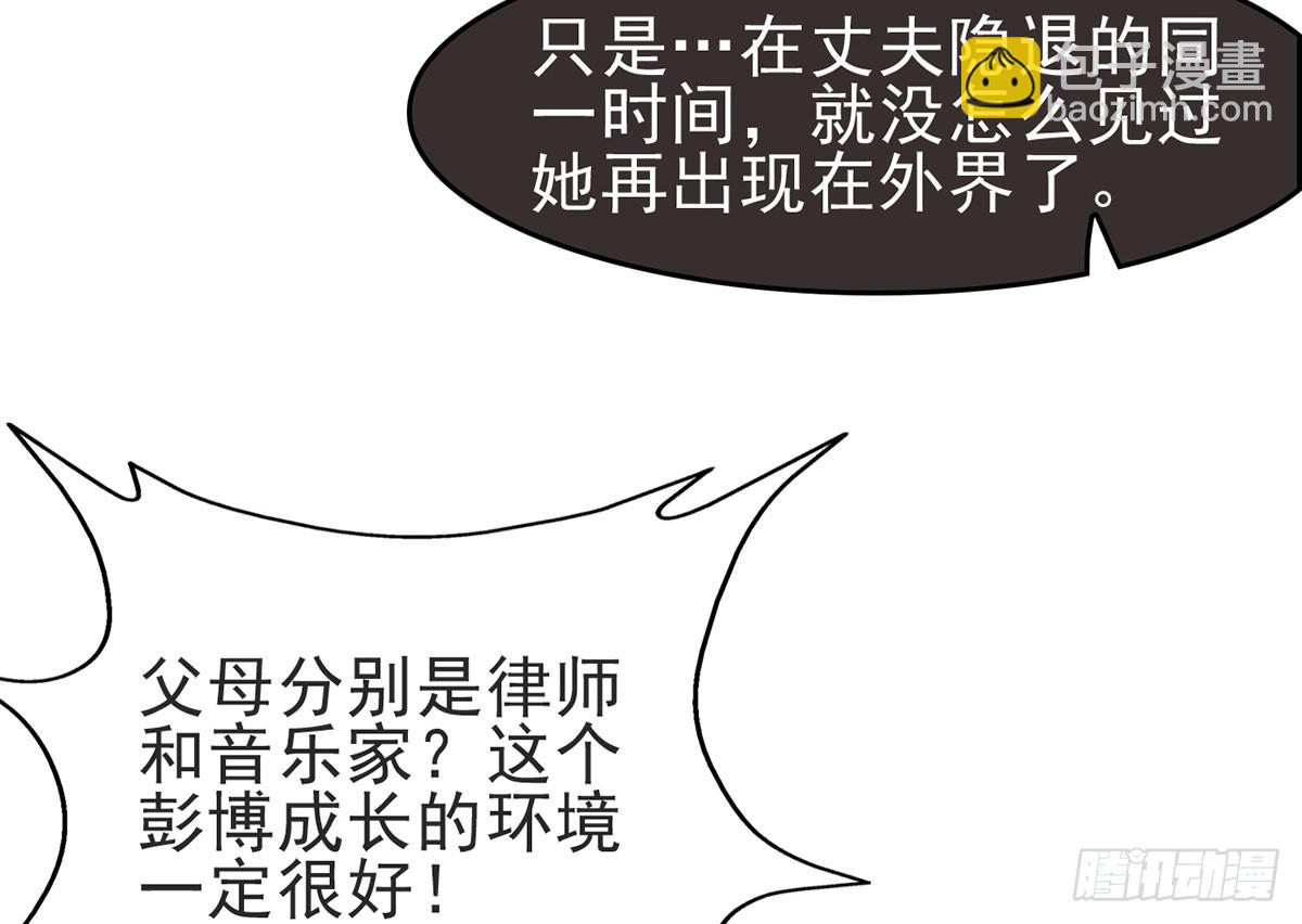 绑架行动(1/2)-第20话